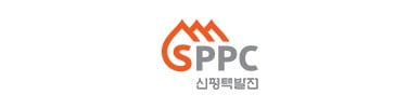 SPPC 신평택발전